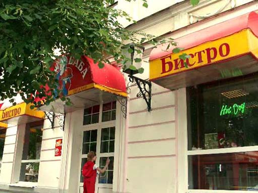 Ali Baba (fast food)