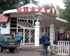 Spartak Cafe-Bar